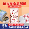 Latas de Papel Personalizadas, Tubos de Papel Kraft, Papel de Aluminio, Polvo de Proteínas Sustituto de Comida, Sello de Fácil Apertura, Latas Compuestas a Prueba de Humedad, Grado Alimenticio