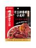 Haidilao artesanal manteiga panela quente tempero atacado tomate sopa clara Chongqing malatang tempero molho 3-5 porções