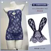 Diyi Miao Si Lencería Sexy Romántico Encaje Tubo Ajustado Vestido Uniforme Transparente Ropa de Casa Ropa de Dormir A1137