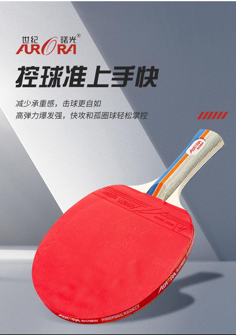 19元_04.jpg