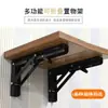 Soporte Triangular Plegable de Acero Inoxidable Montado en Pared Estante de Almacenamiento Telescópico Soporte para Estante de Mesa Divisoria