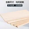 Tablones de madera maciza, tablas de madera de paulownia, tamaños de troncos, láminas completas de tablas, estanterías, estantes para armarios, divisiones de niveles, venta al por mayor para exportación.
