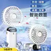 Ventilador de Mano N15 USB Mini Portátil Plegable Ventilador de Carga Colgante para Cuello Refrigeración de Escritorio Ventilador Eléctrico Pequeño
