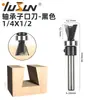 Sub-cortador de rodamiento Yusheng mango de 1/4 fresadora para carpintería sub-cortador de copia unión de cola de milano máquina de grabado