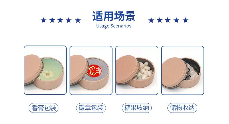 鑫鹏达详情49-20_02.jpg