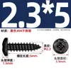 Tornillos Autorroscantes de Cabeza Redonda Cruzada de Acero Inoxidable 304 Estándar Nacional Negro Recubrimiento de Zinc Negro Negro M2M3M4M5M6
