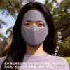 Compartimento de Água Potável Máscara Facial Completa Quente Proteção Contra Vento Frio de Inverno Lavável Emagrecimento Alta Aparência Máscara de Proteção Facial