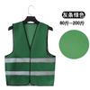 Chaleco Reflectante Seguridad Construcción Chaleco de Construcción Sitio Ingeniería Ropa Fluorescente Noche Malla Transpirable Conjunto para Montar