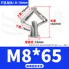 Tubo de Expansión de Plástico Croaker Amarillo Pequeño Una Pieza Lote Mínimo Tapón de Goma de Expansión de Nylon Tubo de Expansión Partículas de Goma de Expansión Peng 6Mm6Cm M8