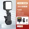 Suministro Directo de Fábrica Mini Luz LED de Relleno Ambiental para Transmisiones en Vivo Móviles Fotografía Luz de Bolsillo Rgb a Todo Color
