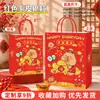 Sacolas de papel para presente com logo personalizado para o Festival do Meio Outono, sacolas de presente para empresa de bolos da lua, sacolas festivas para embalagem de presentes, atacado