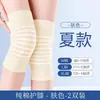 Rodilleras para Mujer, Estilo Delgado de Verano, Protección Cálida para Articulaciones de Rodilla para Hombres y Mujeres Mayores, Fundas Antifrío y Antideslizantes para Habitaciones con Aire Acondicionado