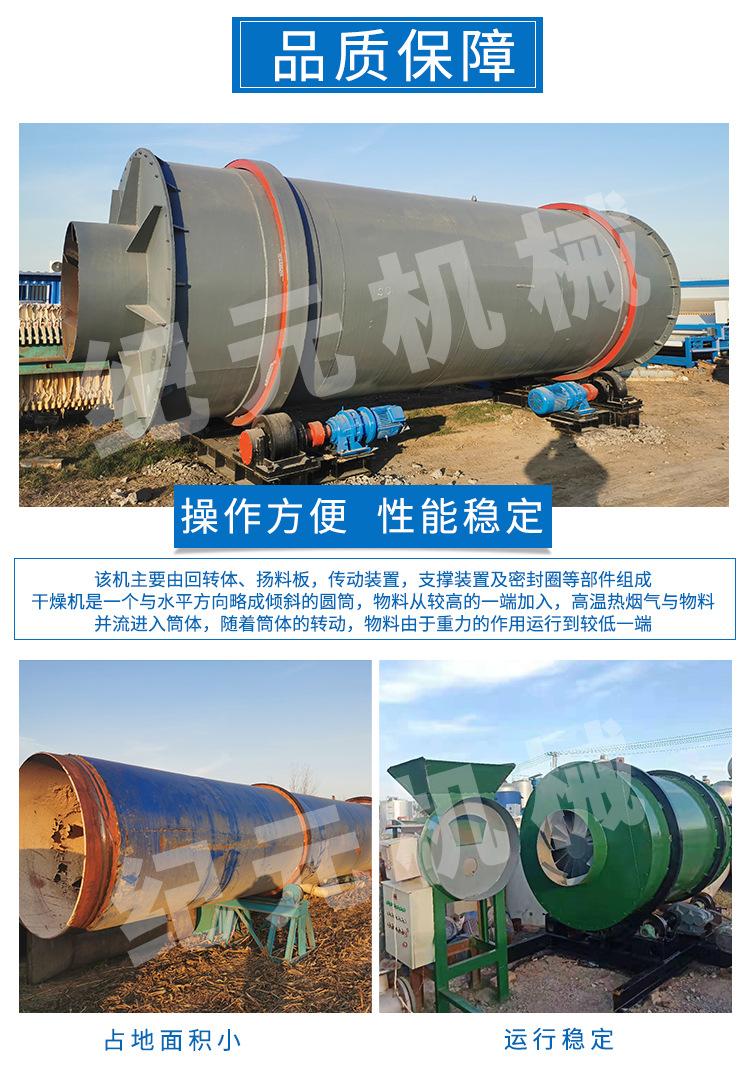 滚筒--详情_04.jpg