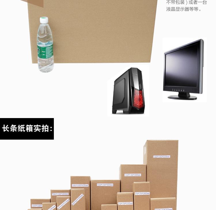 惠州纸箱详情尺寸_22.jpg
