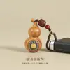 Venta directa del fabricante: Gourd de Madera de Azufaifo Golpeada por el Rayo Accesorio Pequeño para Pieza de Mano, Tallado en Madera Maciza Llavero Colgante Creativo para Pieza de Mano