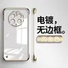 Funda de teléfono Huawei Mate50RS para mate40epro borde sin bordes chapado carcasa dura transparente protección media anticaída