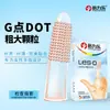 Beilele Les Condones de Seguridad para Dedos Específicos para Mujeres, Paquete de 8, Fundas para Dedos de Masturbación Femenina, Fundas con Perlas, Fundas Qq para Preliminares