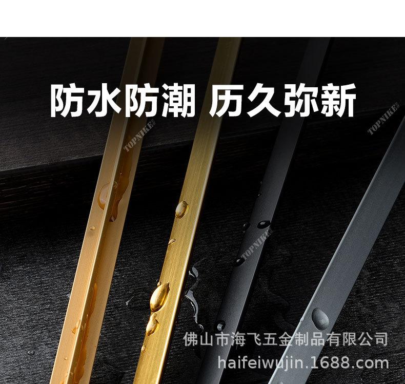 铝合金装饰条详情页_11.jpg