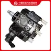 Peças de Motor Cummins Qsb3.3 Bomba Injetora de Combustível 4941173 0445020070