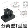 Suporte Universal Padrão Fotoelétrico Ajustável Sensor Cabeça Fixa Fonte de Luz Braçadeira Reator Acessórios para Linha de Transporte