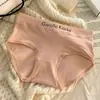 Ropa interior sin costuras de algodón puro para niñas, 5A antibacteriana, bordada con hilo de letras, fina, levanta glúteos, de cintura media, bragas para mujer levanta glúteos