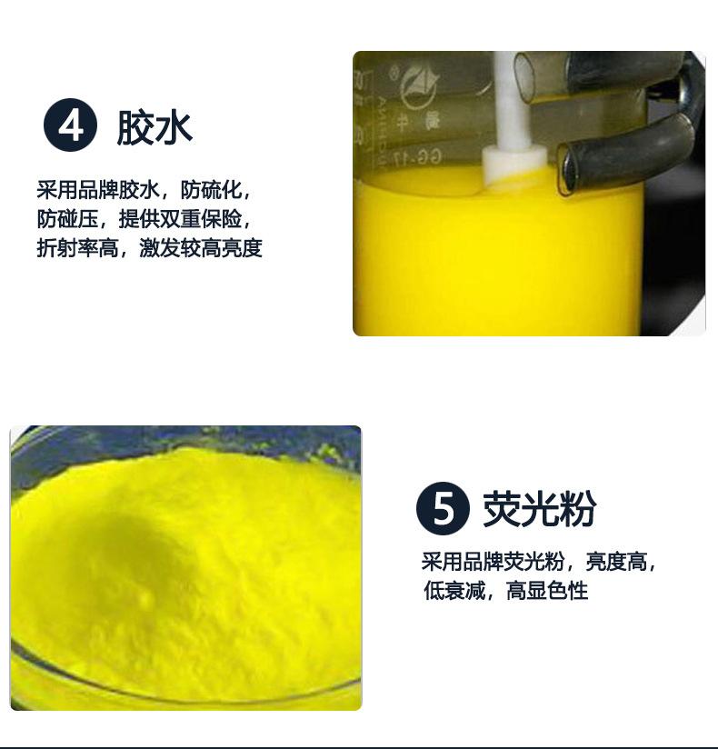 3535详情红光单色_06.jpg
