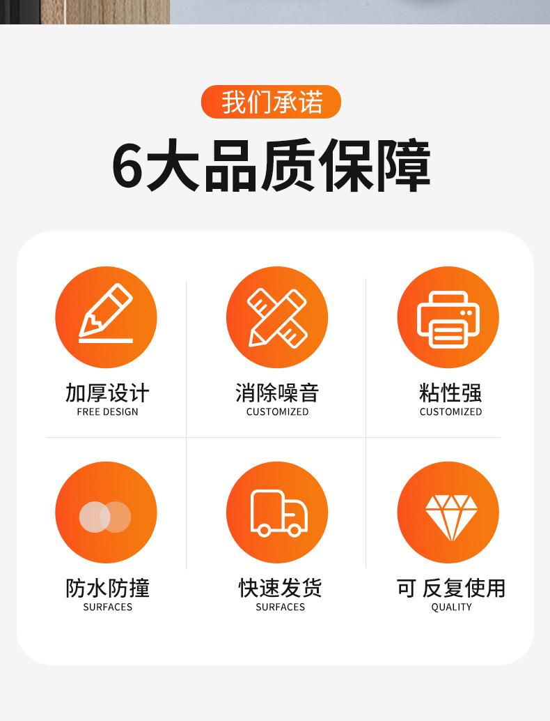 致美防撞垫_02.jpg