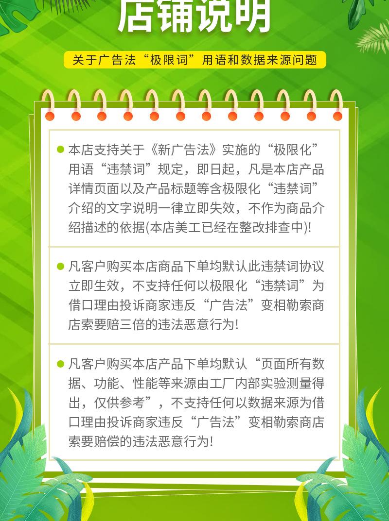 耐酸碱硅胶管（瑞宏详情页）_12
