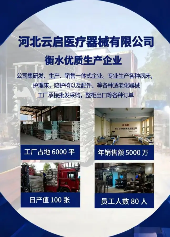 微信图片_20260202143812_276_1