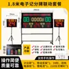 Placar Eletrônico para Jogos de Basquete, Placar com Cronômetro de 24 Segundos, Tela de LED, Contador de Pontos para Futebol e Badminton