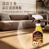 Cera para Mantenimiento de Pisos de Madera Piso Compuesto de Madera Maciza Herramienta Especial para Encerar Cera para Muebles de Palisandro Doméstico Agente de Limpieza con Cera