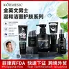 Kormesic Crema Depilatoria Hidratante Limpiadora Suave para Hombre Set para el Cuidado de la Piel Control de Grasa Exportación Transfronteriza