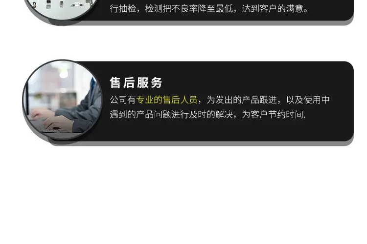 详情页切片图_19
