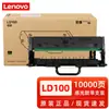 Lenovo a Like Lenovo LT100 Cartucho de Tóner Original Collar M101/102/l100 M1688/1520/7360