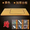 Painel Superior de Mesa para Máquina de Costura Vintage Acessórios Universais Madeira Sólida Tipo Pedal Borboleta Mesa Superior Doméstica