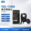 Medidor de luminância digital Tex TES-1330A TES1332A TES-1334 Medidor de luminância digital TES-1335