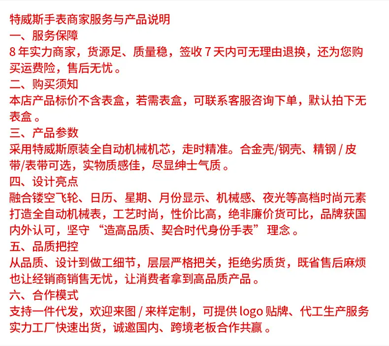 详情页排版_05.jpg