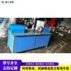 Equipo de soldadura para tubería metálica y tubería de acero, máquina de soldadura automática para andamios de construcción, máquina formadora de soldadura de tubo a tubo