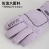 Guantes de Esquí para Mujer, Forrados de Polar Grueso para Invierno, Ciclismo al Aire Libre, a Prueba de Frío, Cortavientos, Deportes de Montañismo, Guantes Calientes y a Prueba de Frío