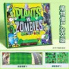 Plants Vs. Zombies Livro Silencioso Magnético Edição Híbrida Brinquedo para Meninos e Meninas Livro Grande Sem Recorte Livro de Adesivos Magnéticos