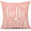 Funda de Almohada Personalizada de Pascua Más Vendida en Amazon Transfronteriza con Diseños de Conejo y Huevo para Decoración de Sofá y Cabecera de Cama