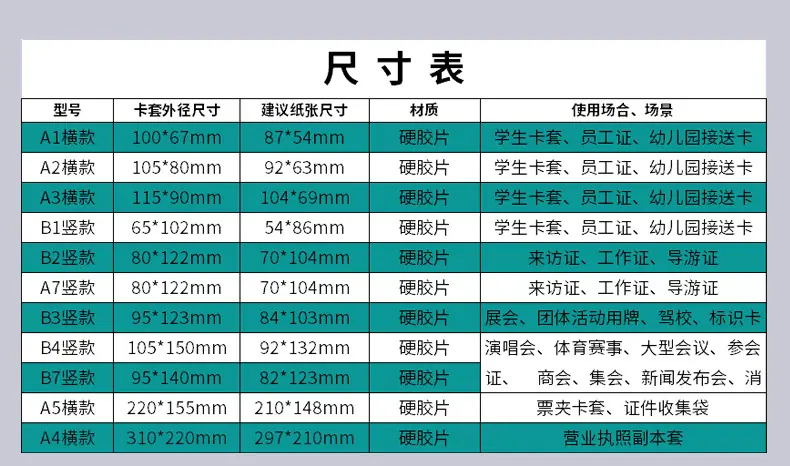 详情2.jpg
