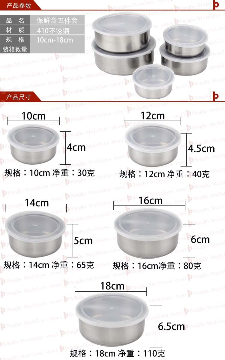 五件套鹏博阿里尺寸图