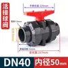 Válvula de esfera dupla de grau químico UPVC chave de pipeline válvula de interruptor plástico industrial resistente a ácido e álcali válvula gaveta de soquete
