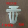 Adecuado para Honda Civic 7ª generación 8ª generación 9ª generación 10ª generación Accord faldón lateral viga inferior de puerta clip de hebilla protector