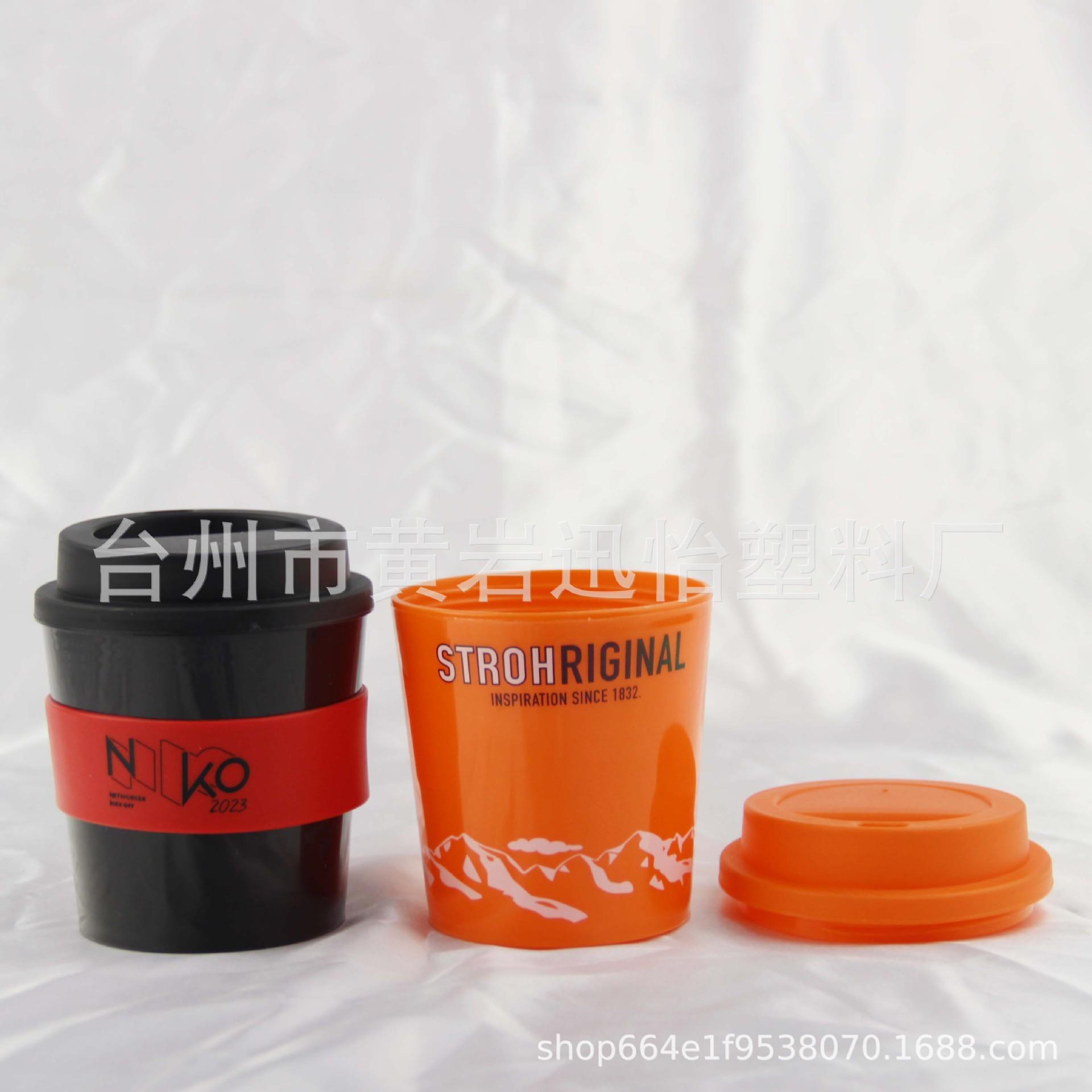 5020-咖啡杯
