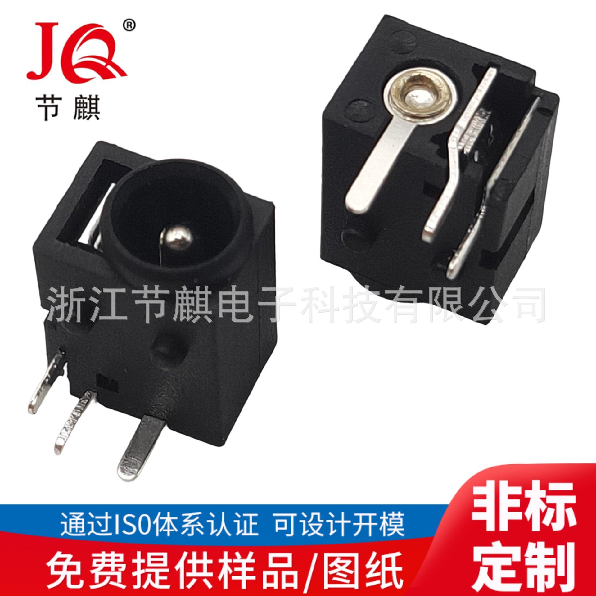 JQ-DC-00430 (4)(1)
