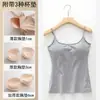 Camisola Estilo Caricatura para Realzar el Busto de Mujer, Verano Ajustada, Hace que los Pechos Pequeños se Vean Más Grandes, con Almohadillas en el Pecho, Camiseta sin Mangas, Capa Base, Ropa Interior