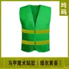 Roupas de Trabalhador de Saneamento, Colete de Motorista, Jaqueta de Voluntário, Colete Refletivo, Colete, Colete Luminoso