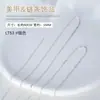 Arte de Uñas Japonés Cadena Fina Joyería Cadena Metálica Bola de Acero Garra Cadena Trenzada Decoraciones para Uñas Pedrería Accesorios para Uñas